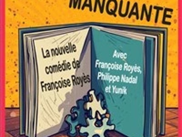 La pièce manquante